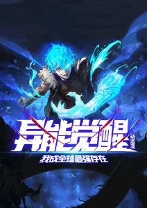 91破解版热血动画荒原回声封面